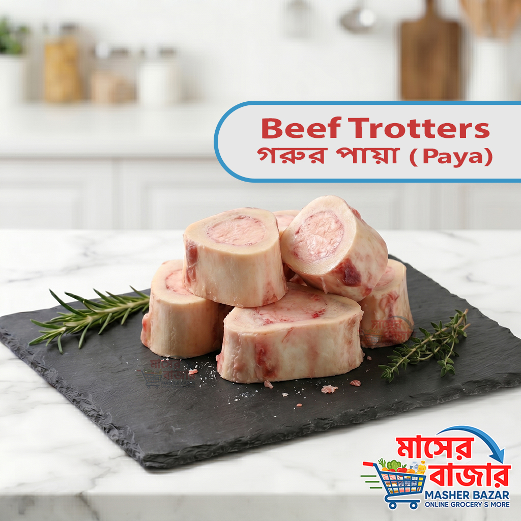 Beef Trotters / গরুর পায়া (Paya)