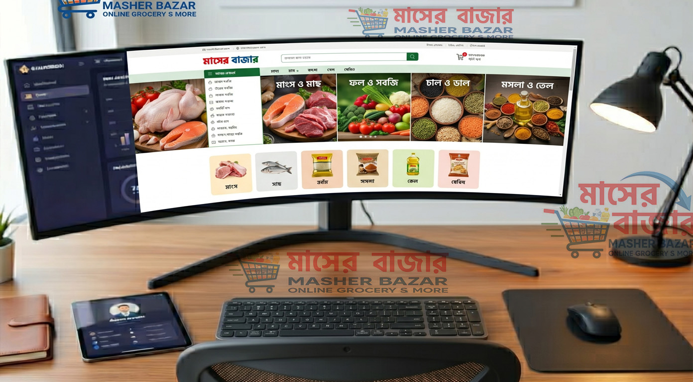 Masher Bazar promo