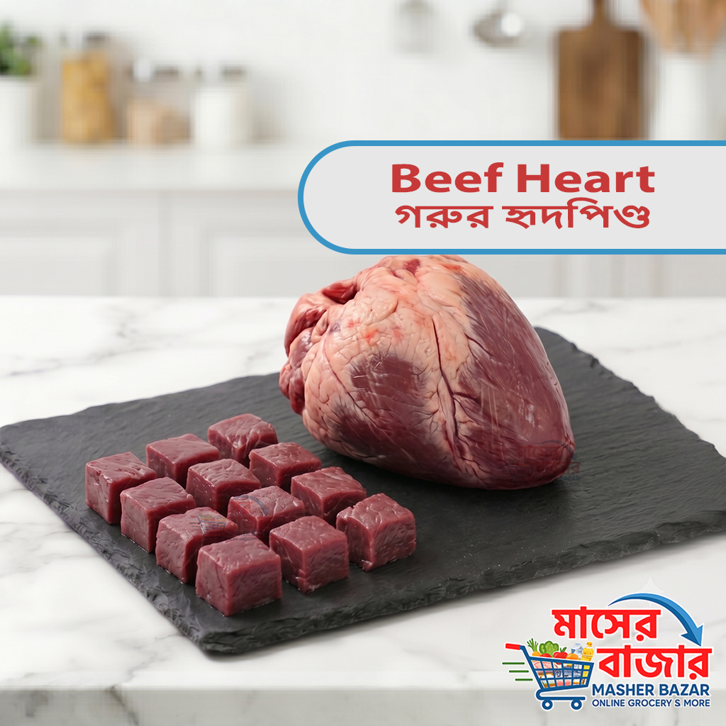 Beef Heart / গরুর হৃদপিণ্ড