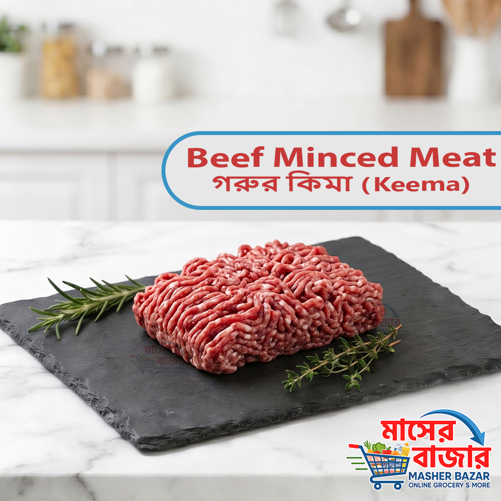 Beef Minced Meat / গরুর কিমা (Keema)